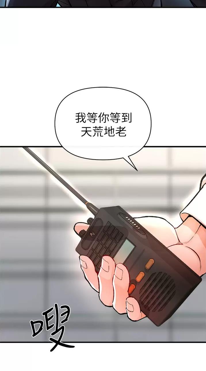 《私刑刺客》第31话 第12页