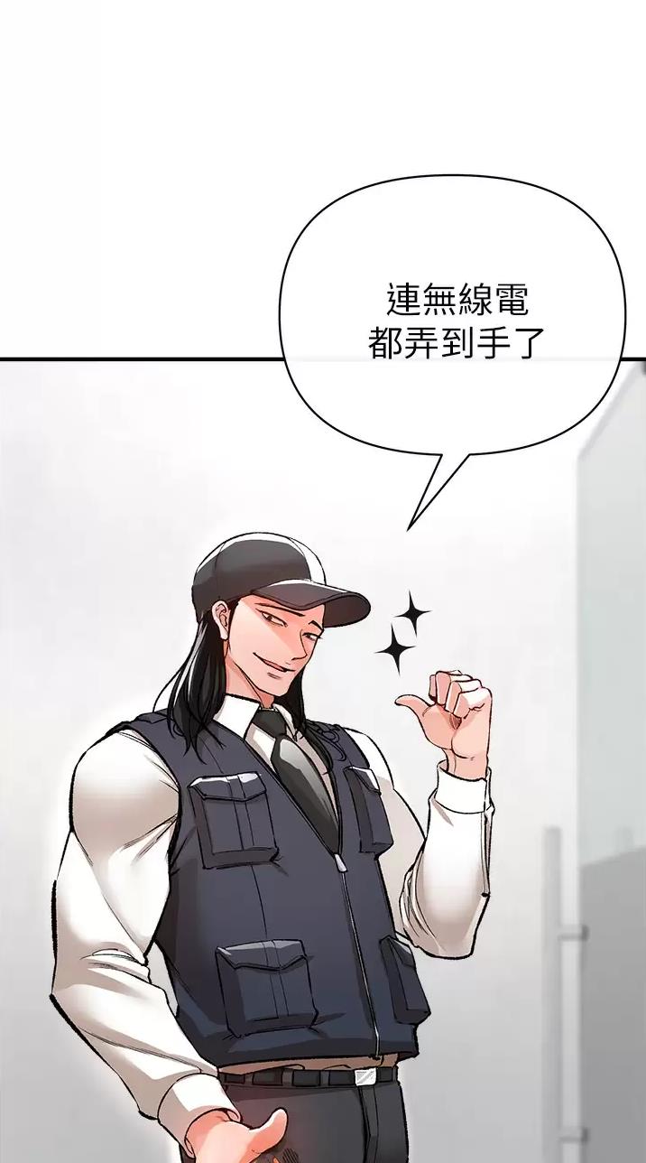《私刑刺客》第31话 第13页