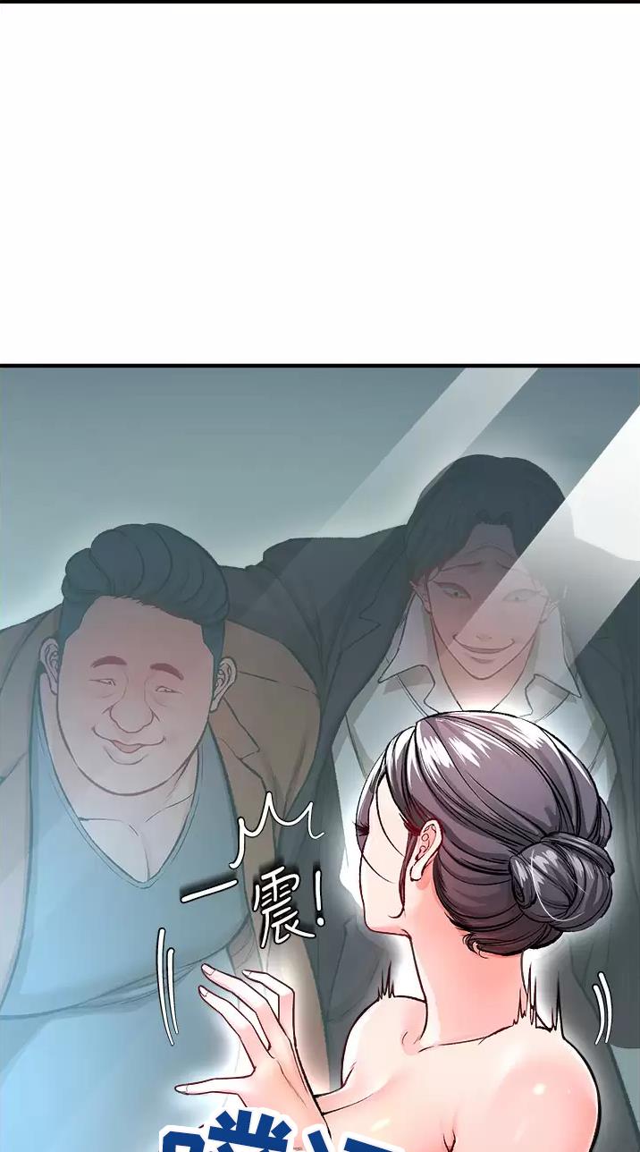 《私刑刺客》第31话 第21页