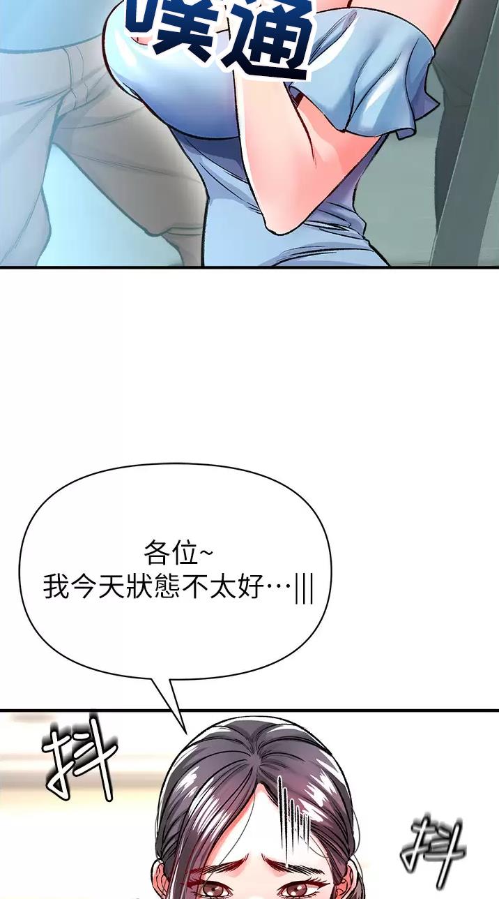 《私刑刺客》第31话 第22页