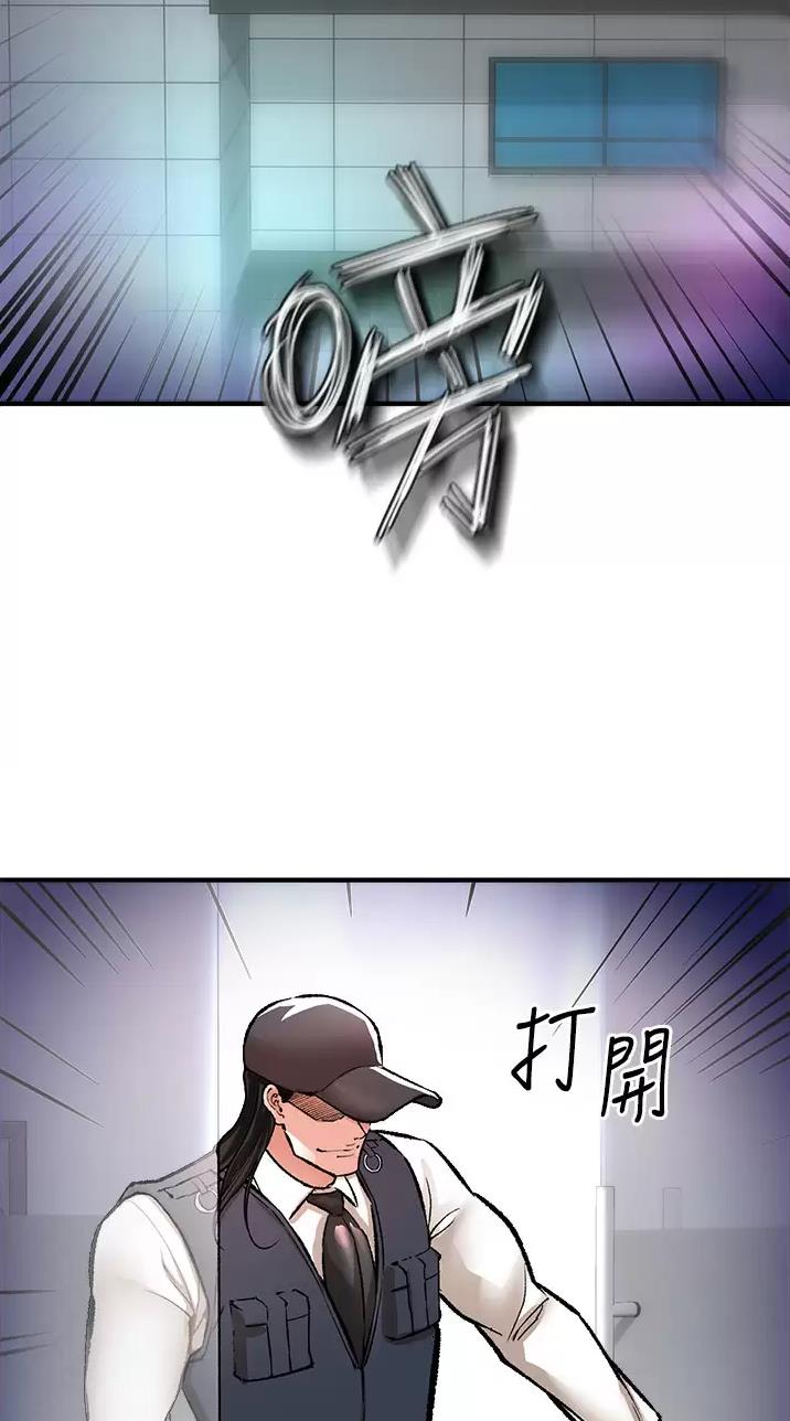 《私刑刺客》第31话 第2页
