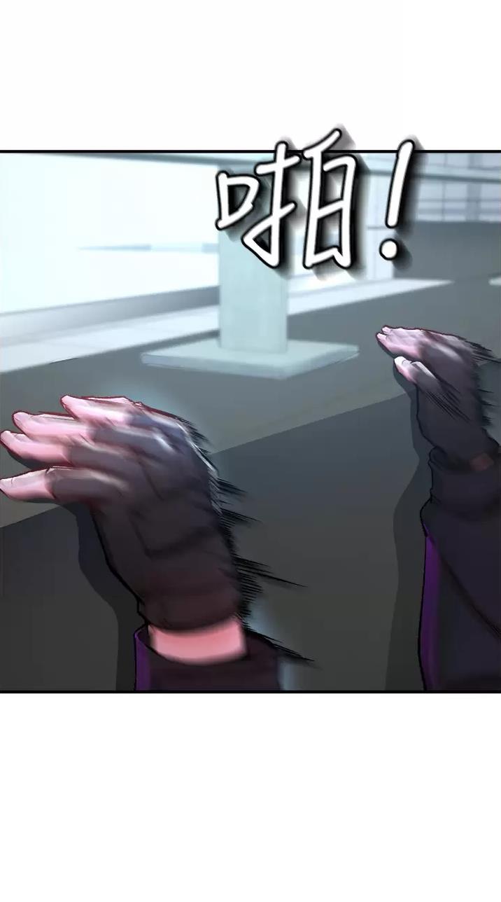 《私刑刺客》第31话 第7页