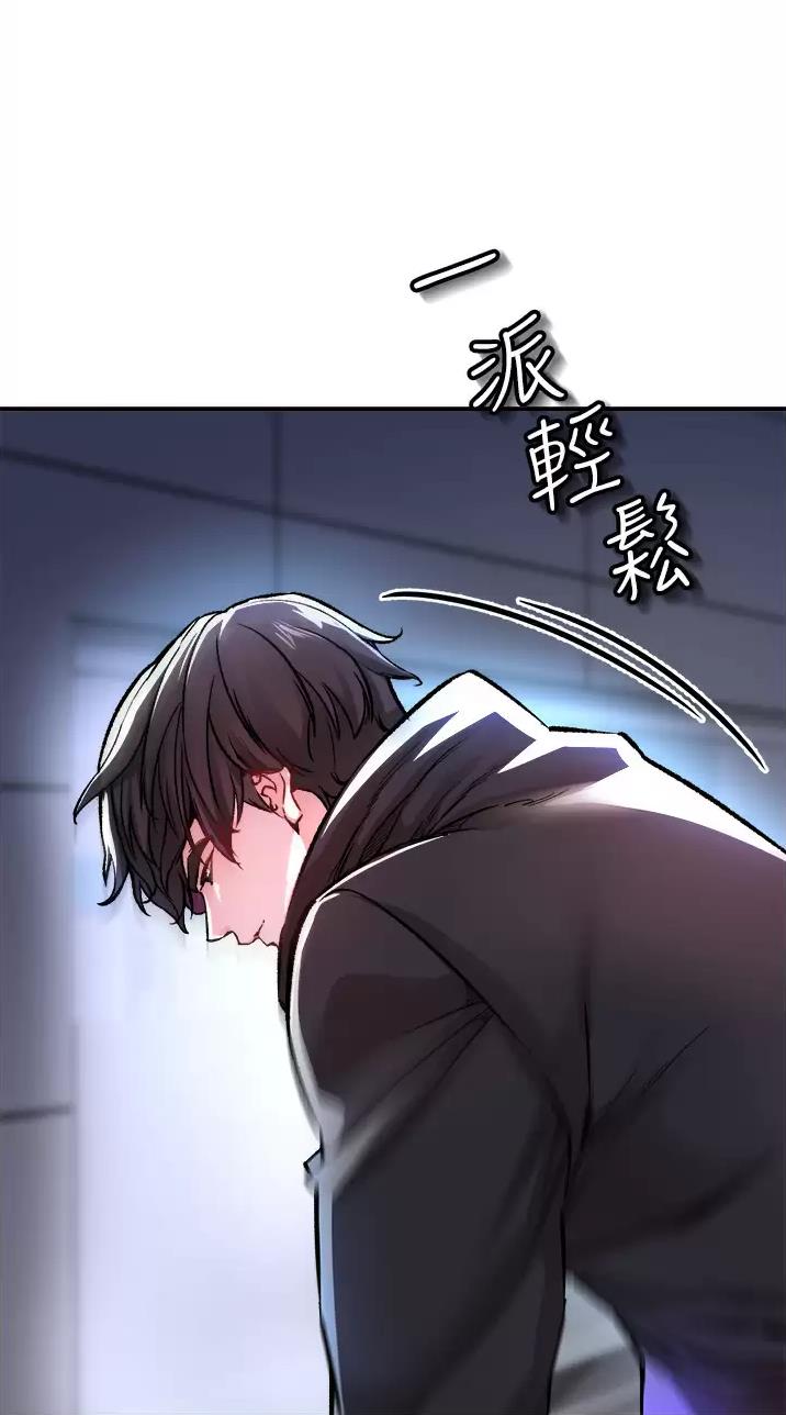 《私刑刺客》第31话 第9页