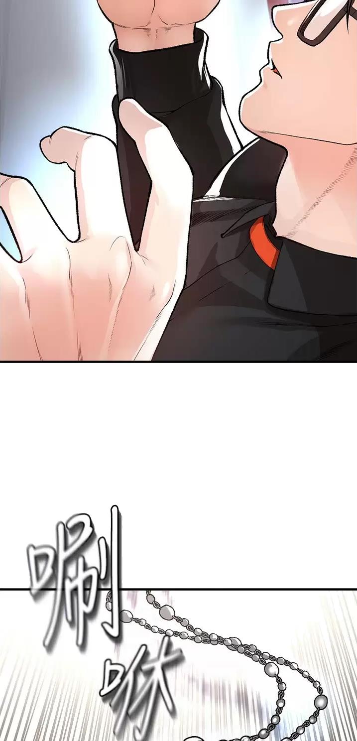 《私刑刺客》第35话 第11页