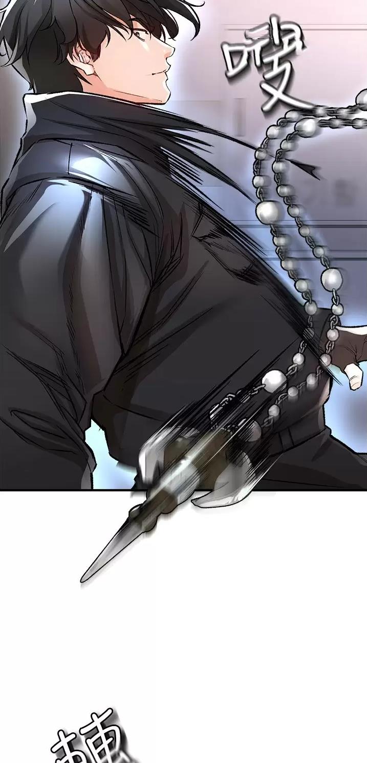 《私刑刺客》第35话 第14页