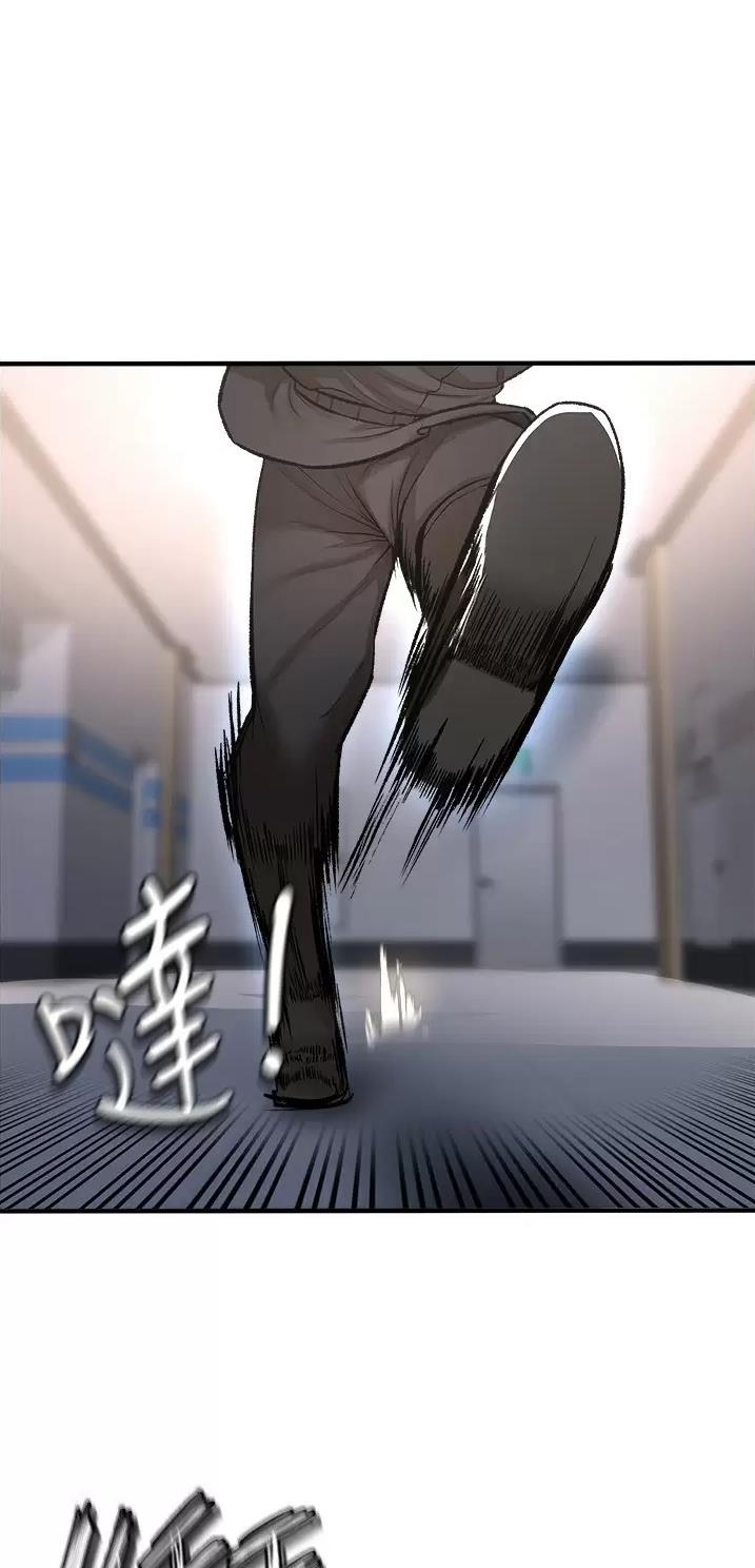 《私刑刺客》第35话 第1页