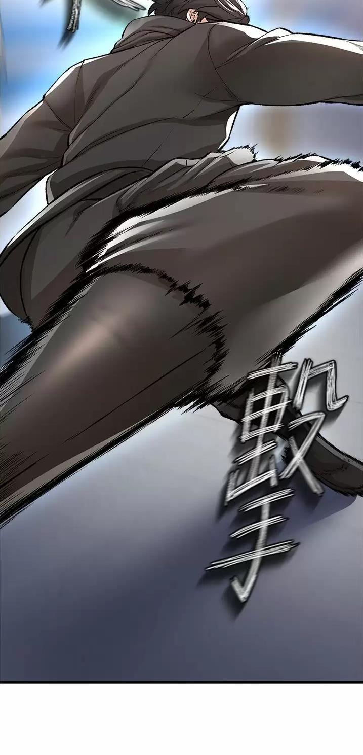 《私刑刺客》第35话 第23页
