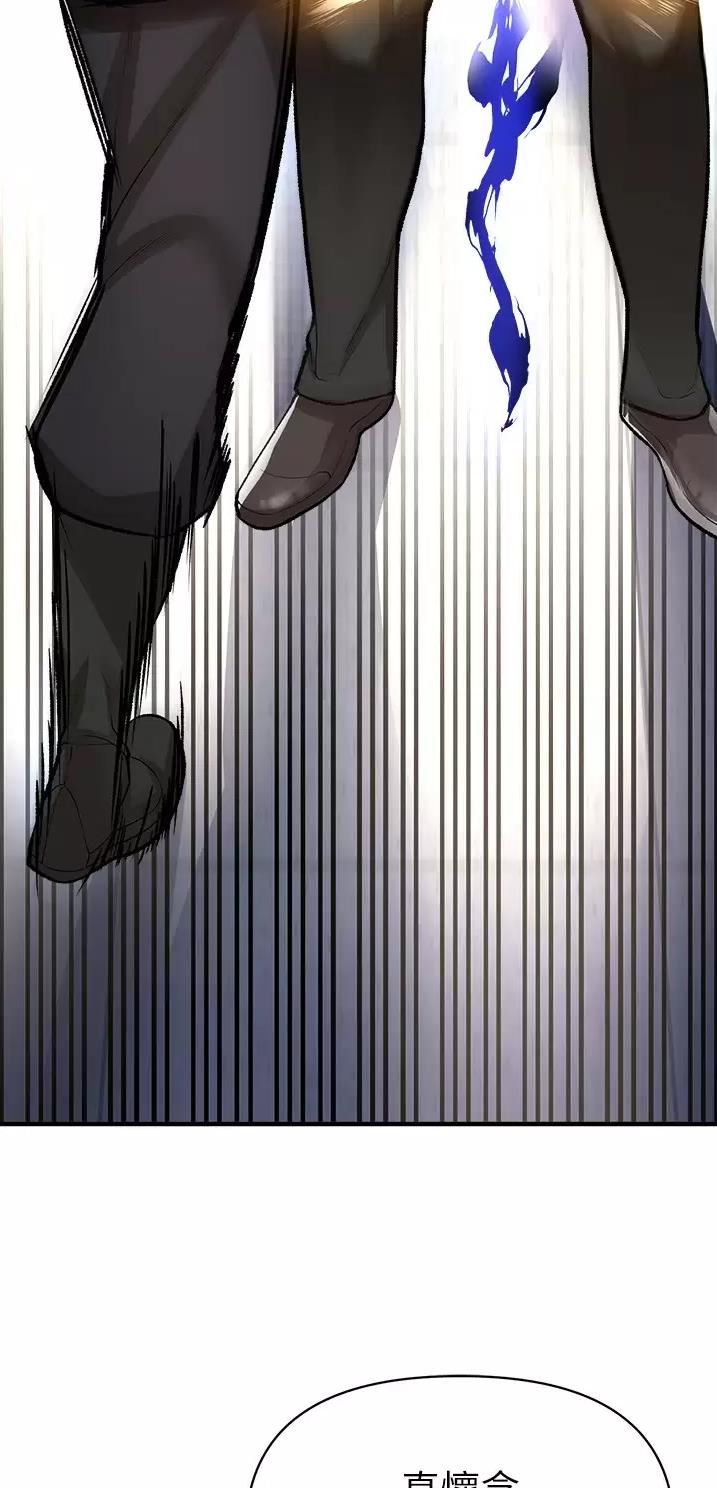《私刑刺客》第35话 第3页