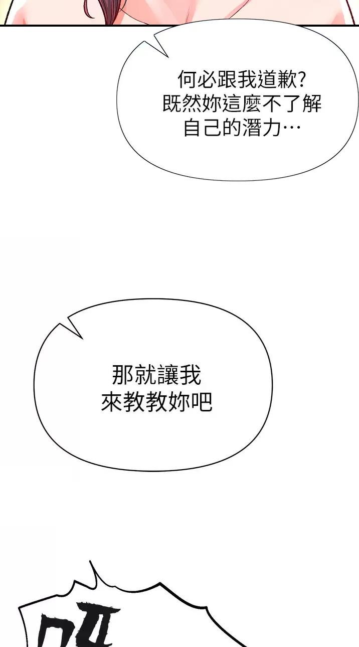 《私刑刺客》第32话 第10页