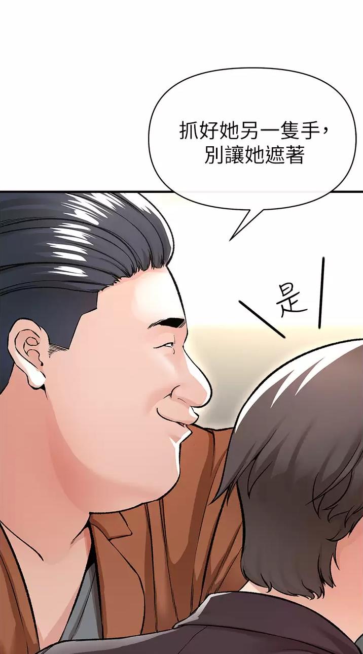 《私刑刺客》第32话 第14页