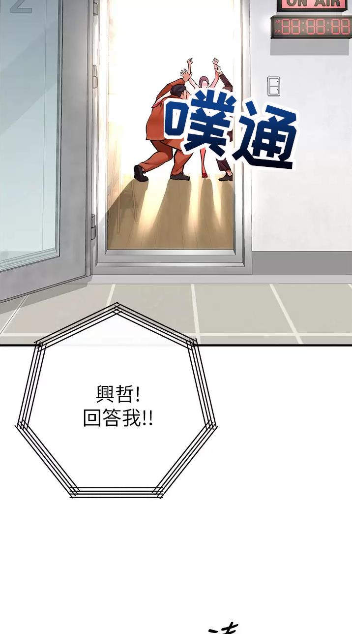 《私刑刺客》第32话 第18页