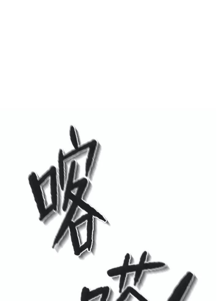 《私刑刺客》第32话 第1页
