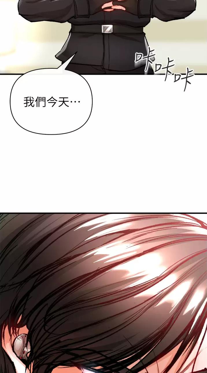 《私刑刺客》第32话 第30页