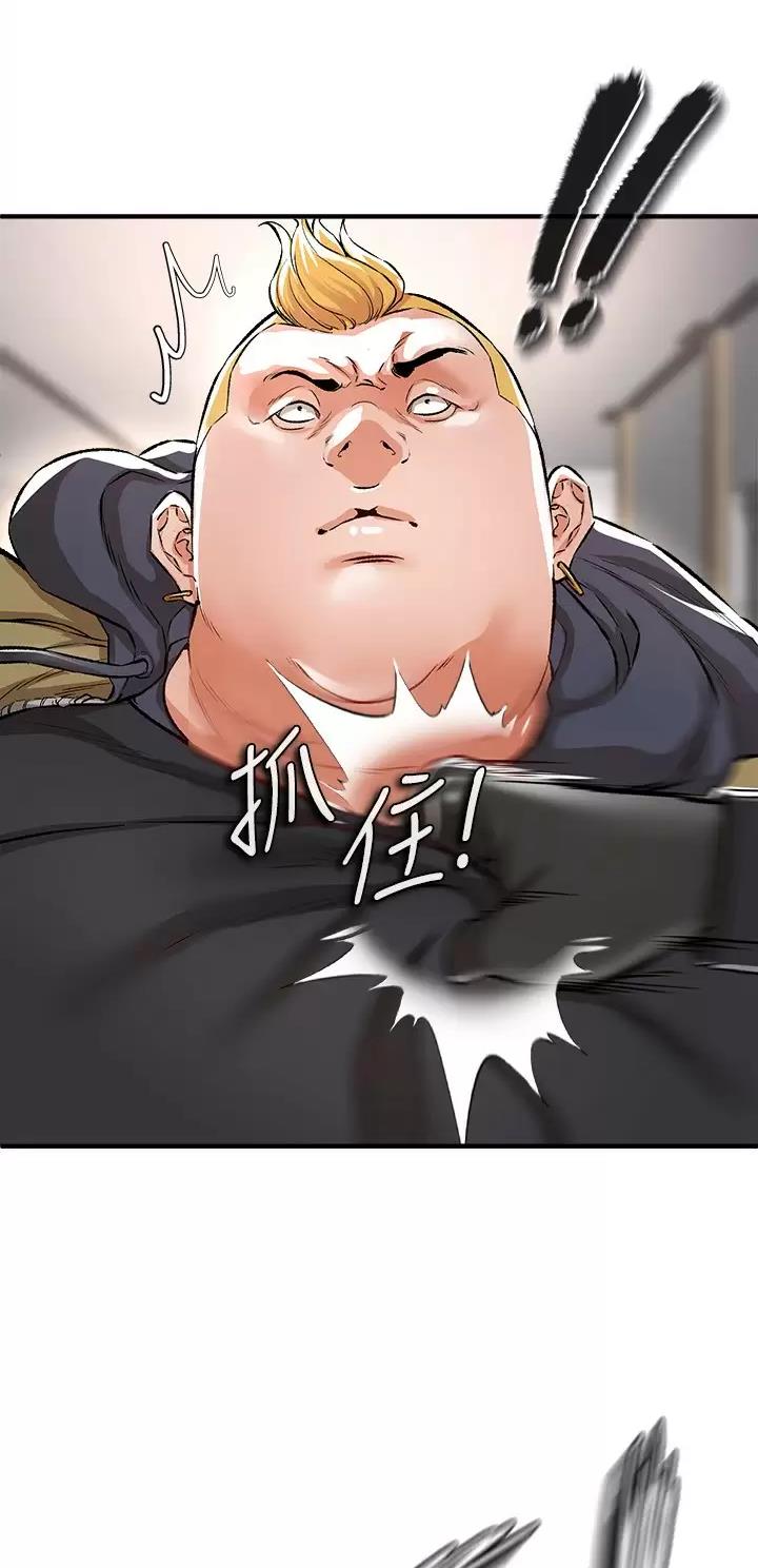 《私刑刺客》第34话 第12页