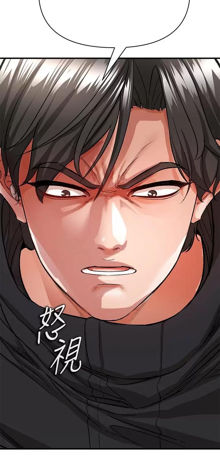 《私刑刺客》第34话 第15页