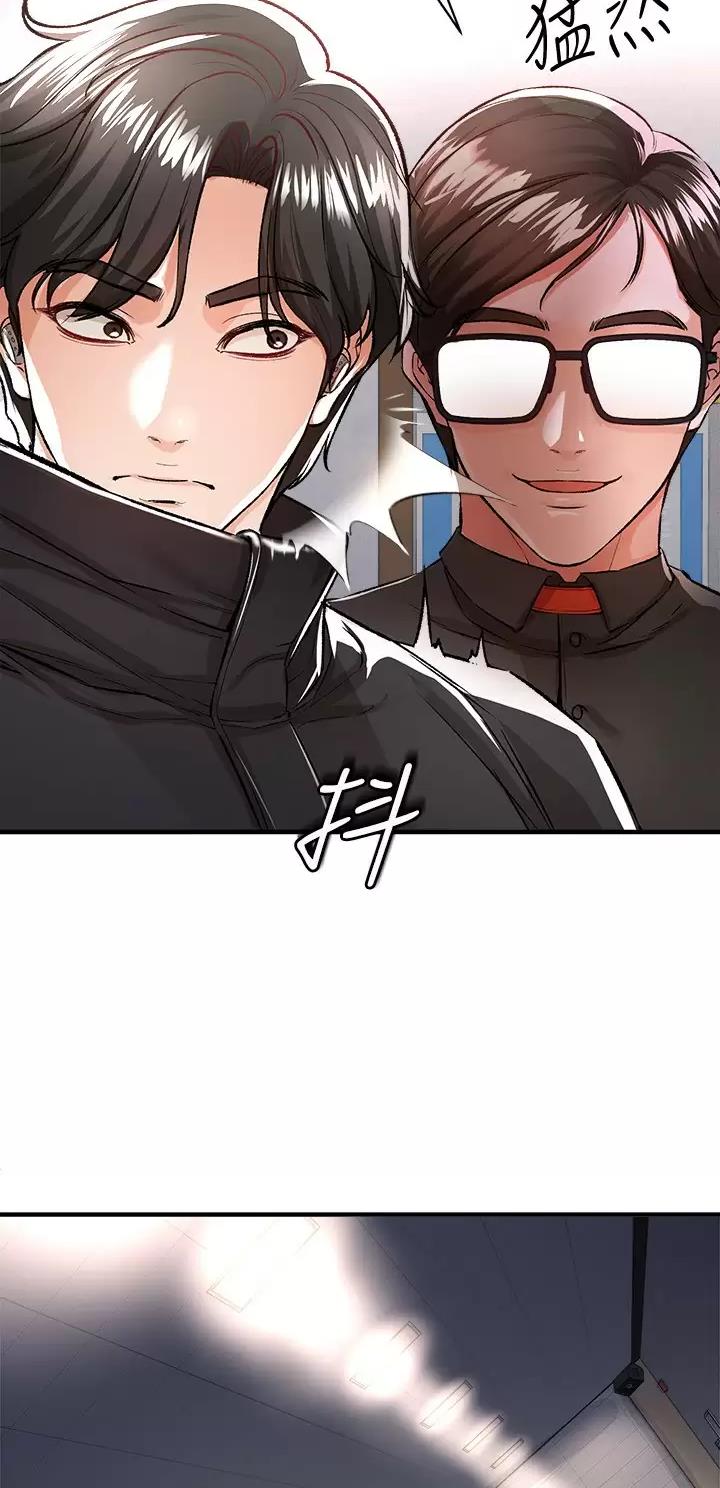 《私刑刺客》第34话 第24页