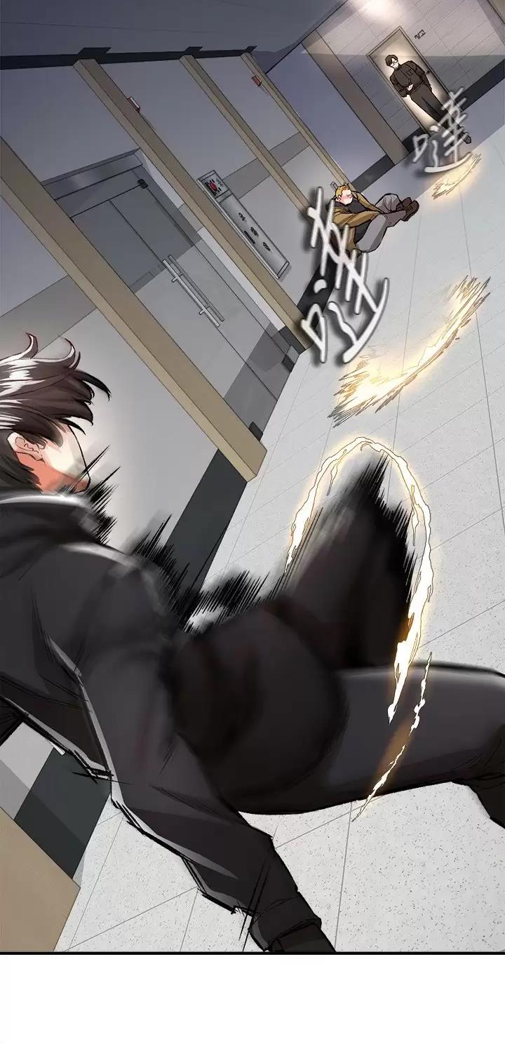 《私刑刺客》第34话 第25页