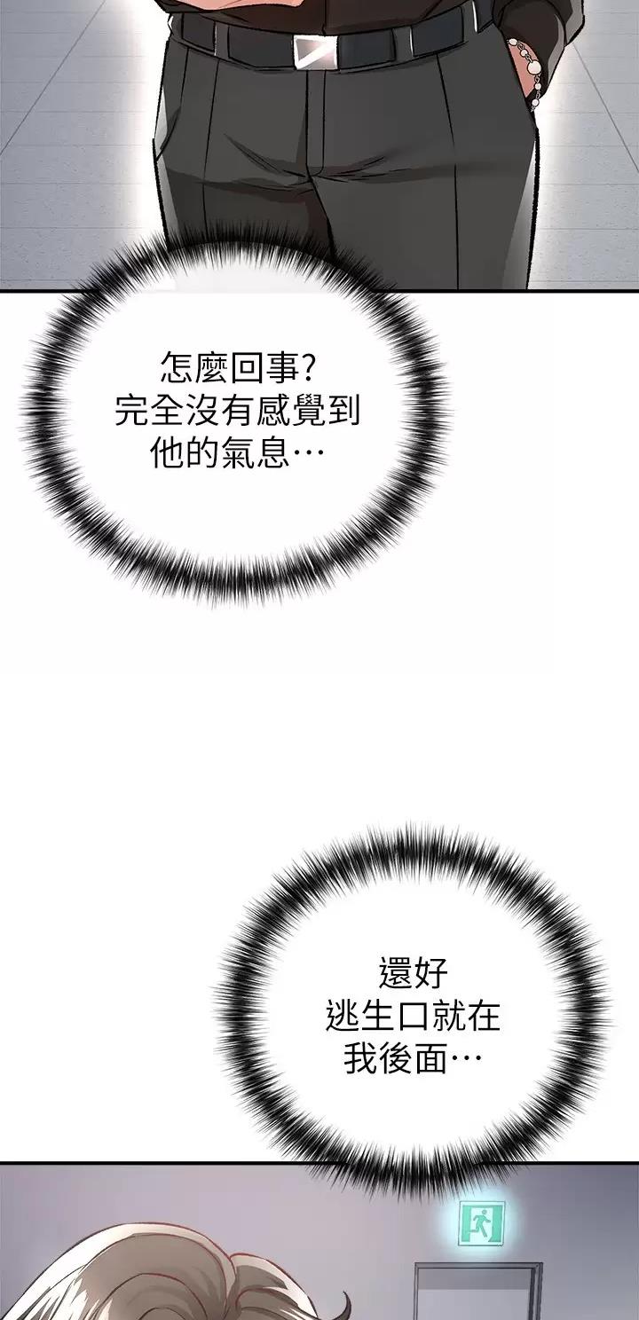 《私刑刺客》第34话 第27页