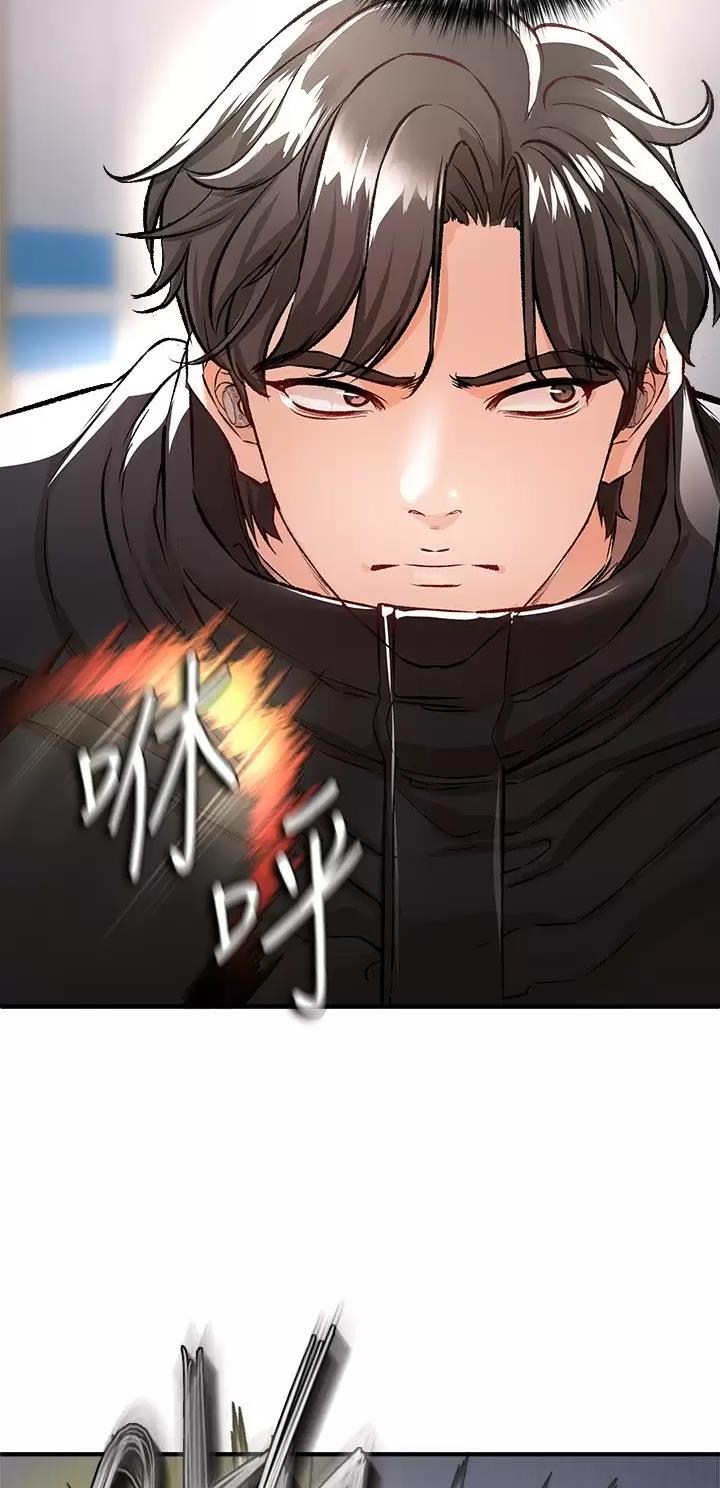 《私刑刺客》第34话 第29页