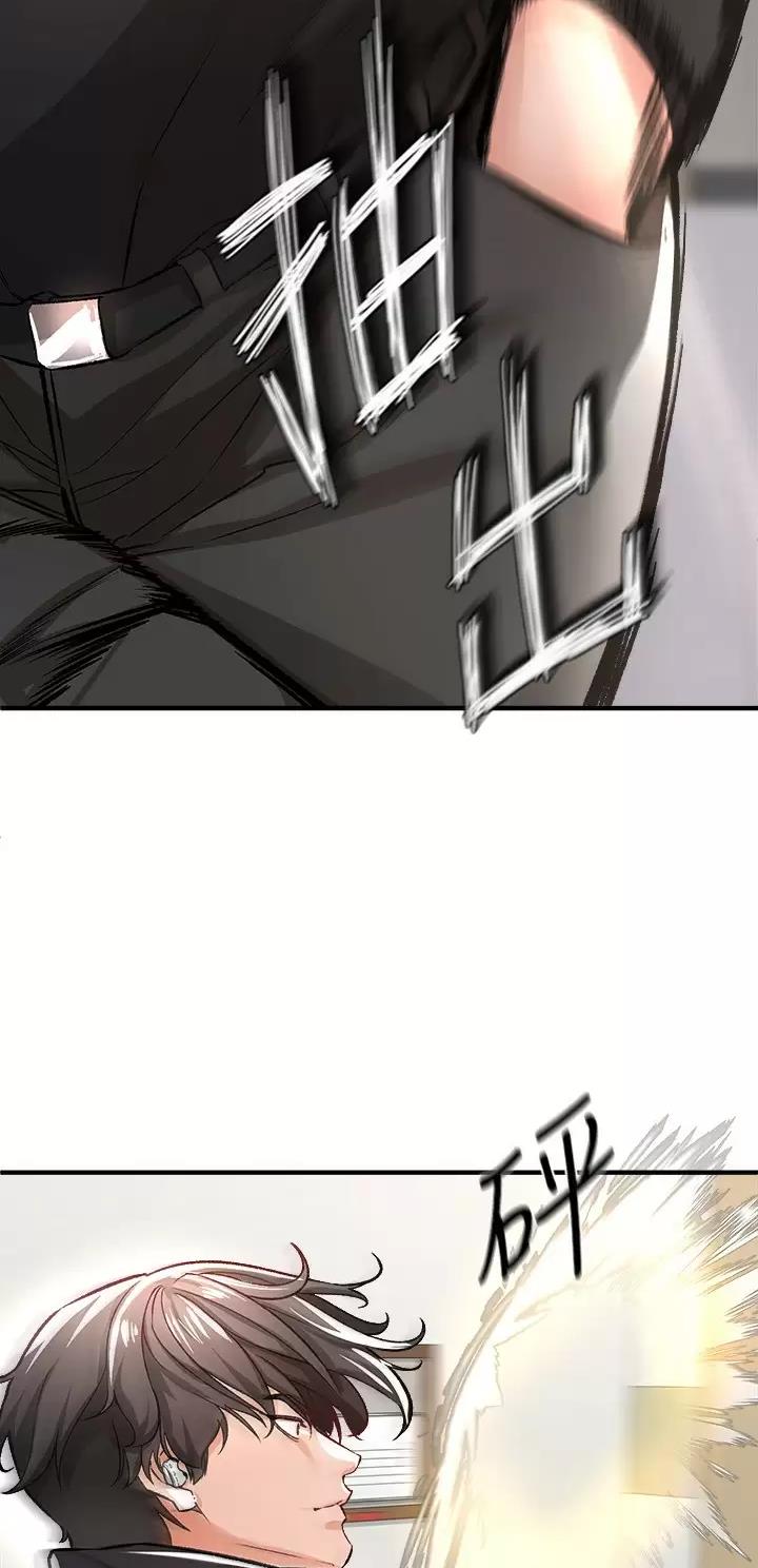 《私刑刺客》第34话 第36页