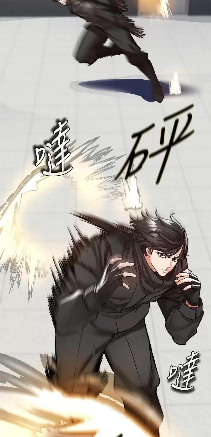 《私刑刺客》第34话 第38页