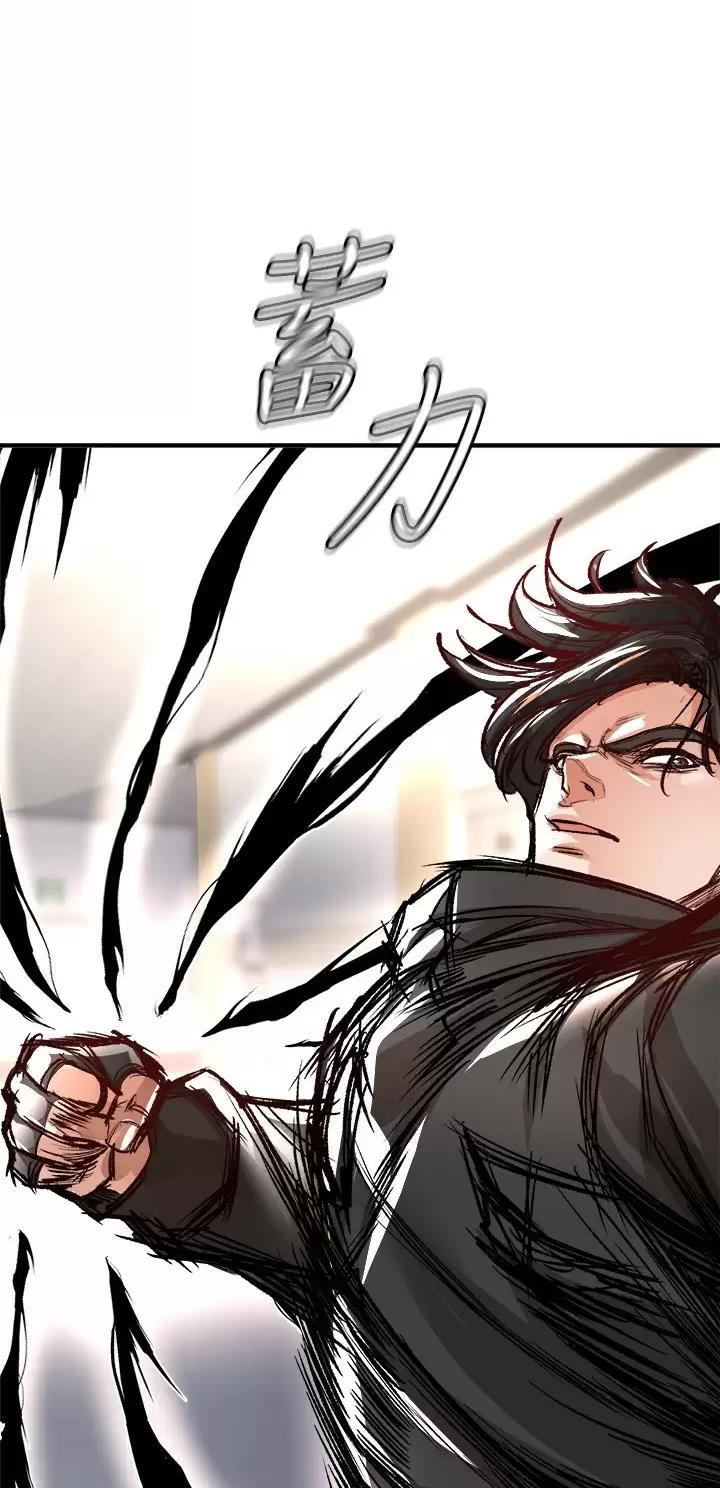《私刑刺客》第34话 第40页