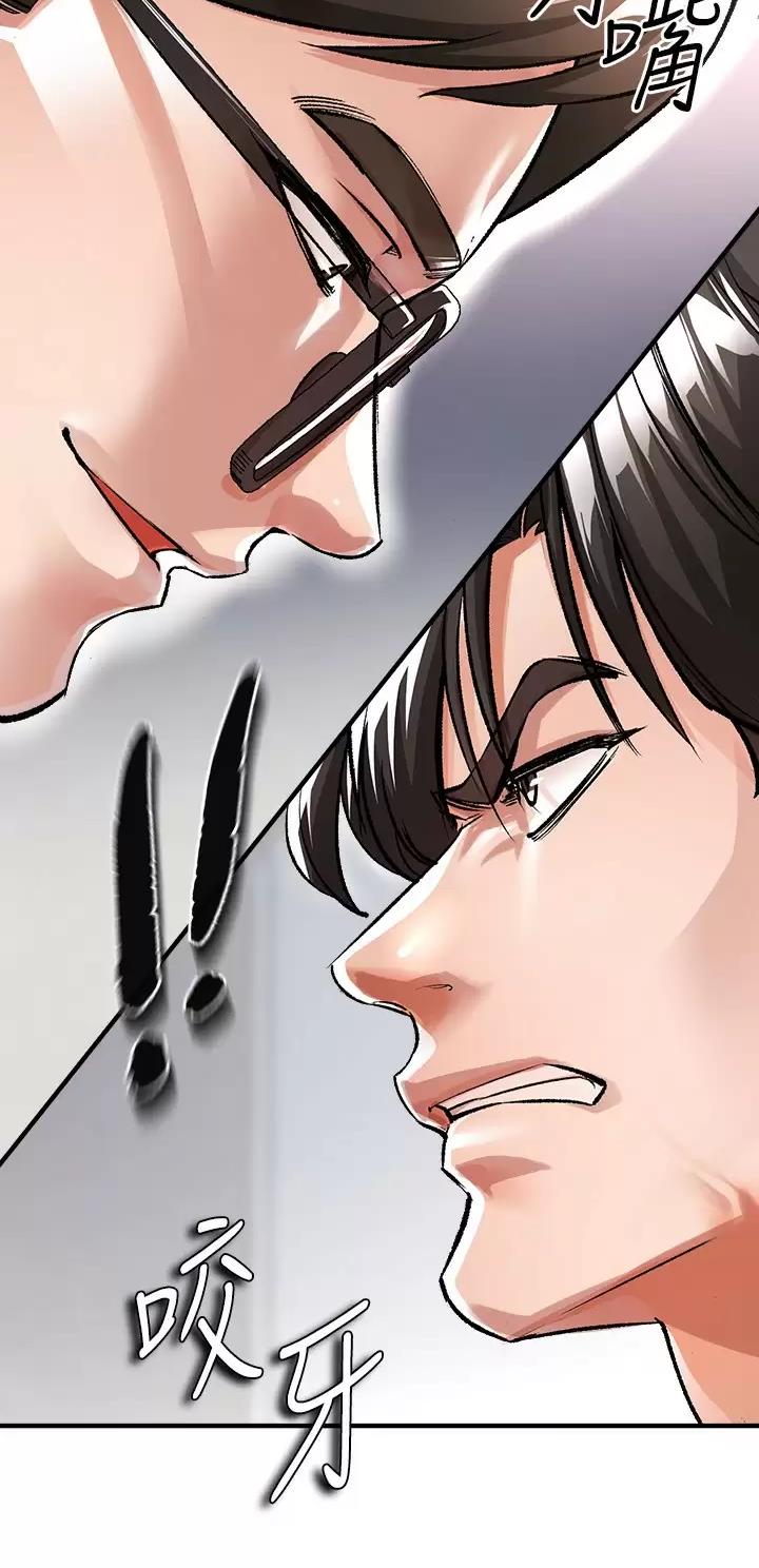 《私刑刺客》第34话 第49页
