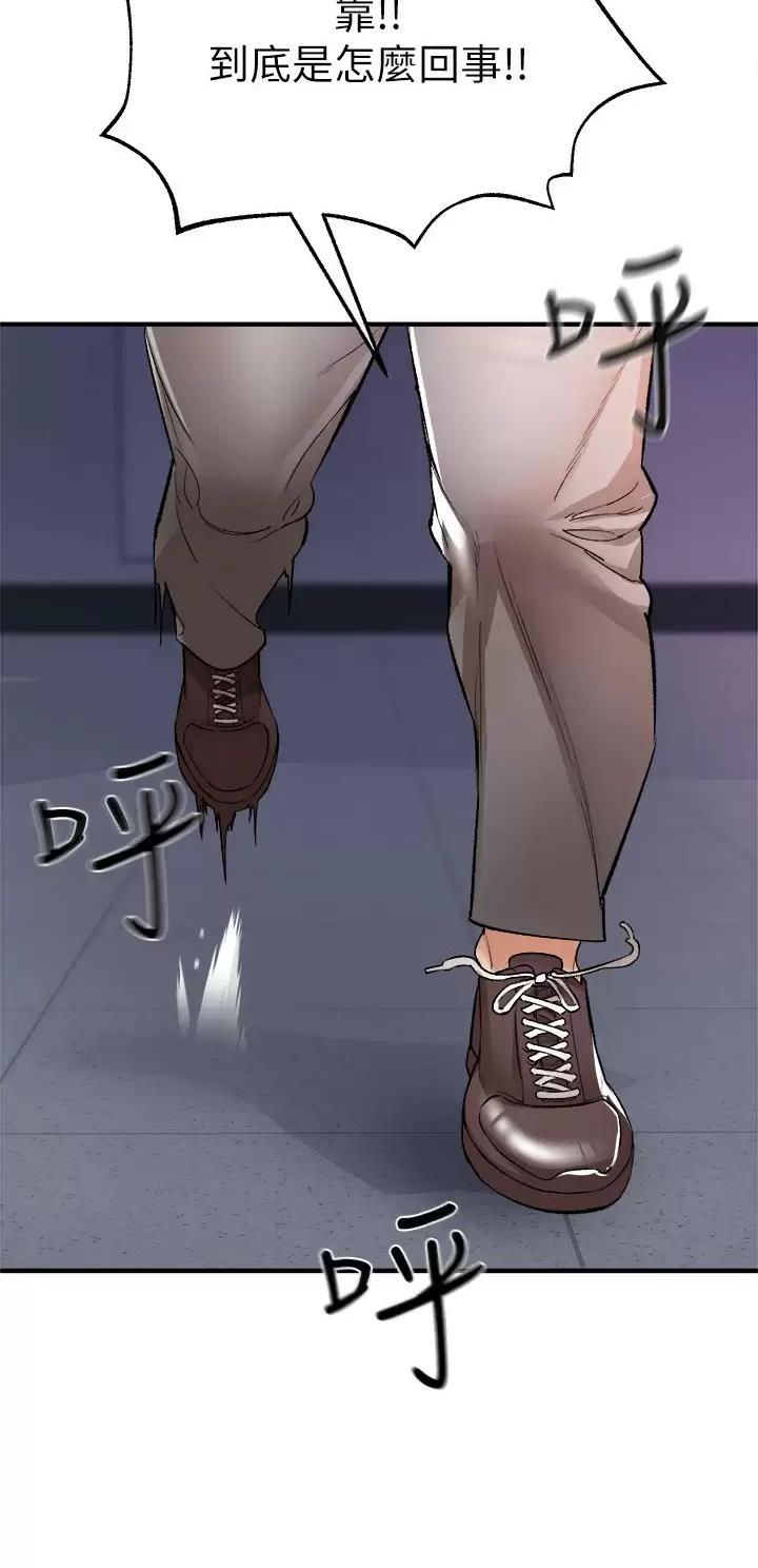 《私刑刺客》第34话 第9页