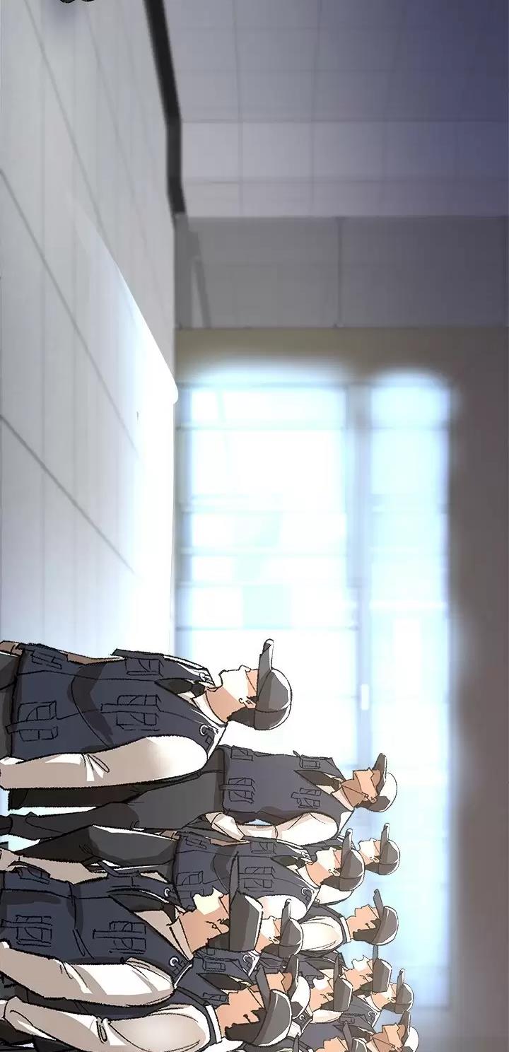 《私刑刺客》第33话 第17页