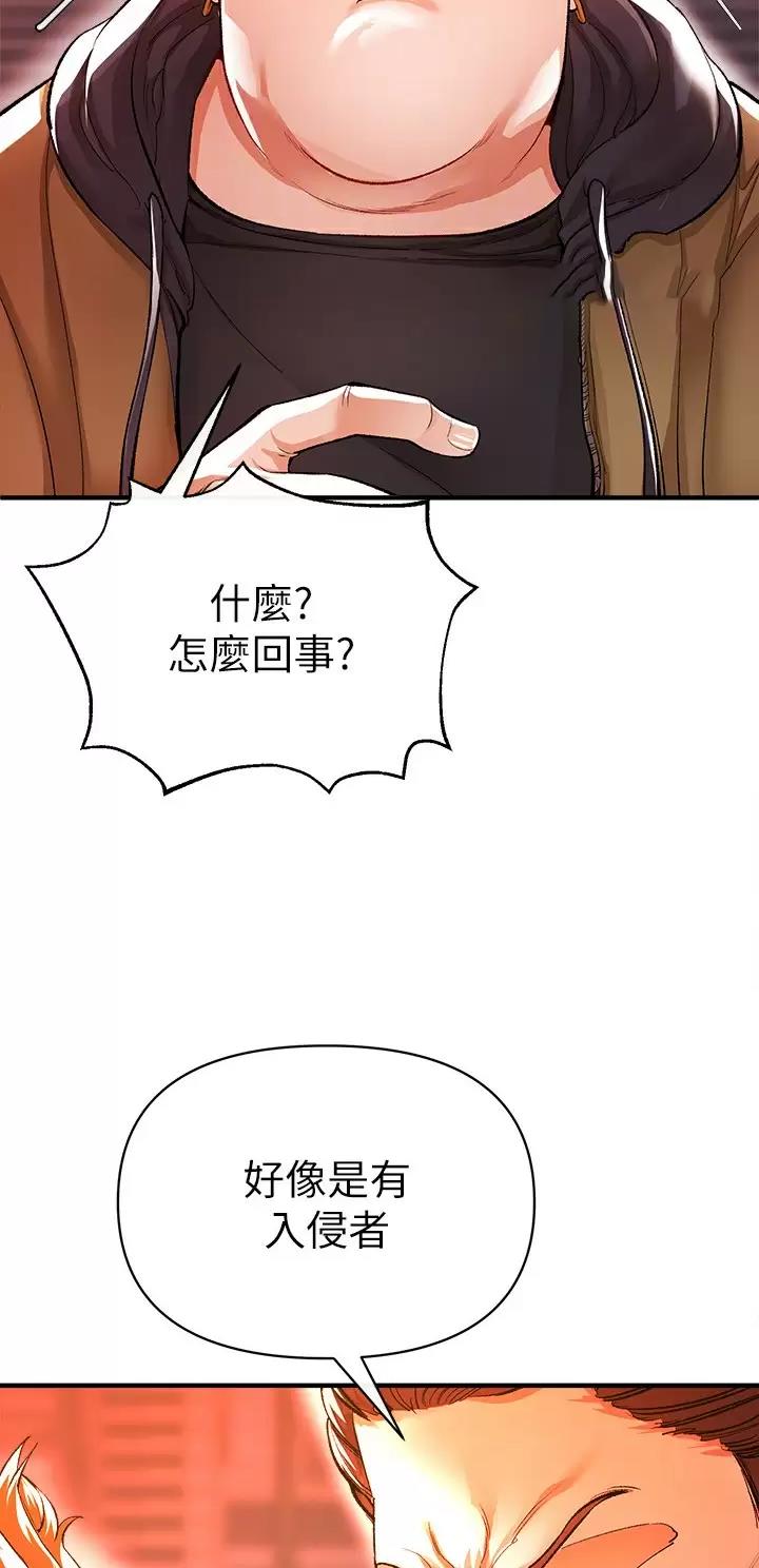 《私刑刺客》第33话 第27页