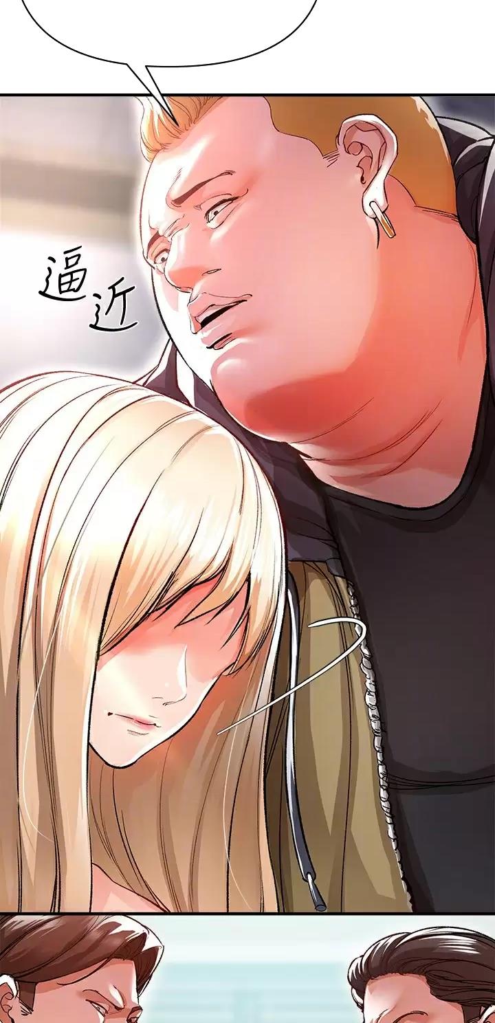 《私刑刺客》第33话 第31页