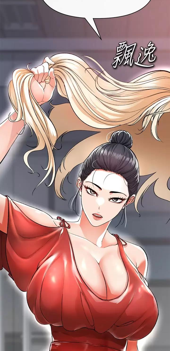 《私刑刺客》第33话 第42页