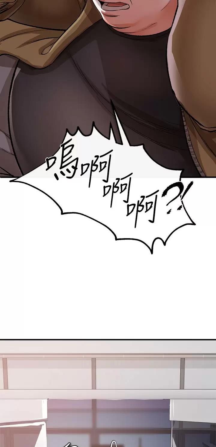 《私刑刺客》第33话 第48页