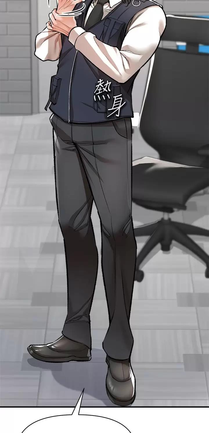 《私刑刺客》第33话 第4页