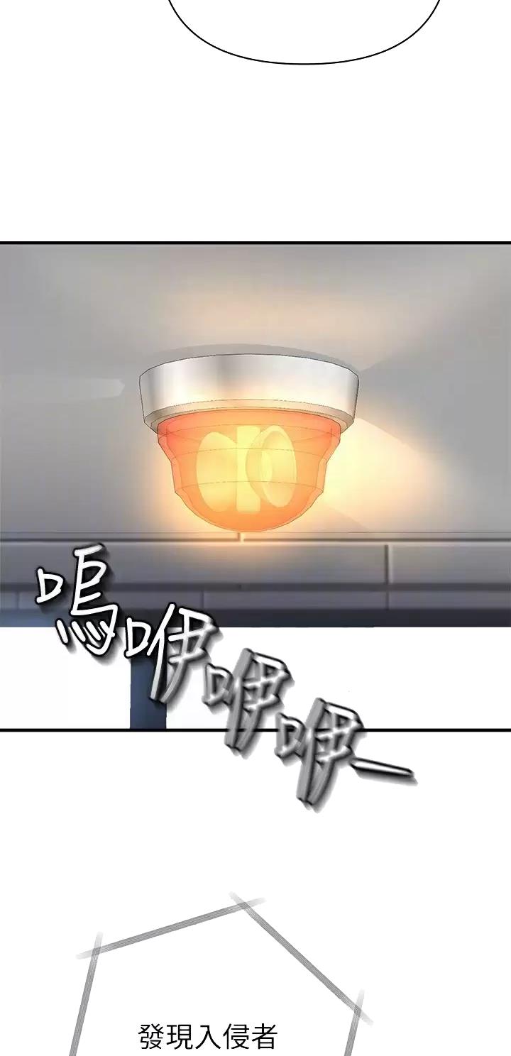 《私刑刺客》第33话 第9页