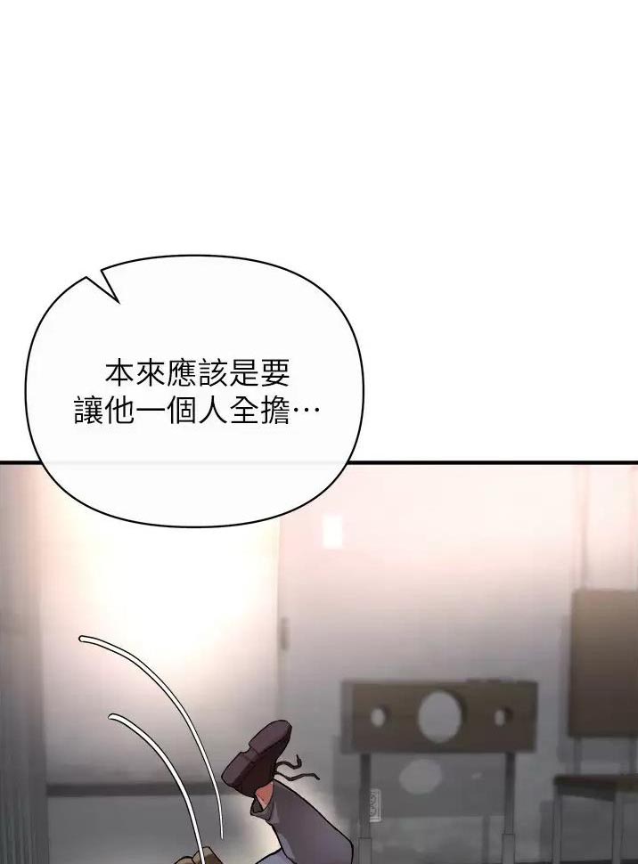 《私刑刺客》第40话 第1页