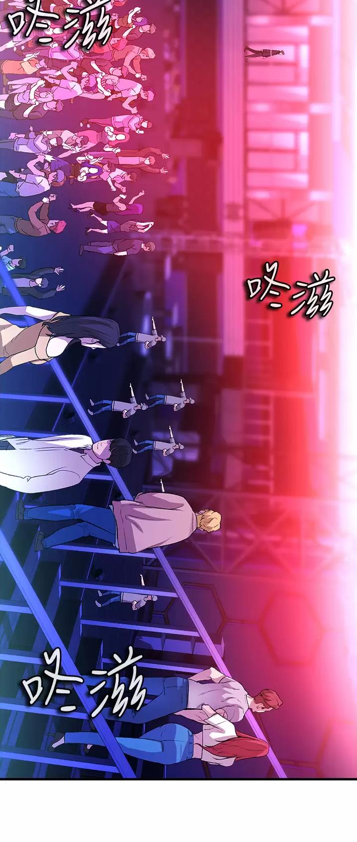 《私刑刺客》第40话 第21页