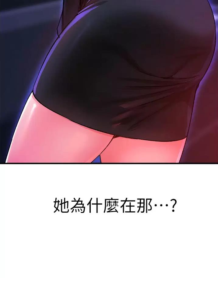 《私刑刺客》第40话 第27页