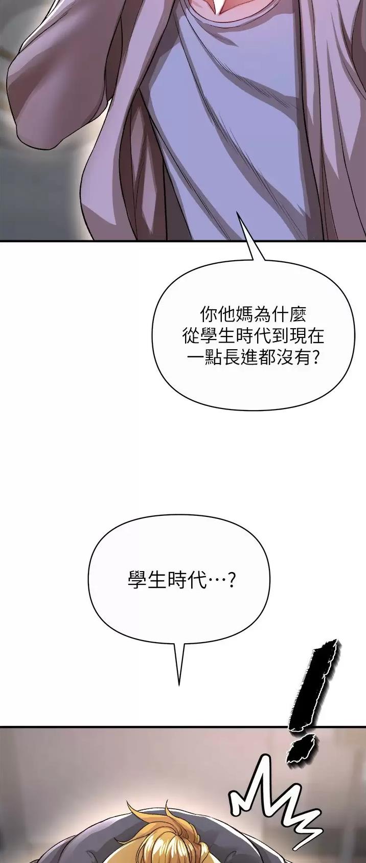 《私刑刺客》第40话 第4页