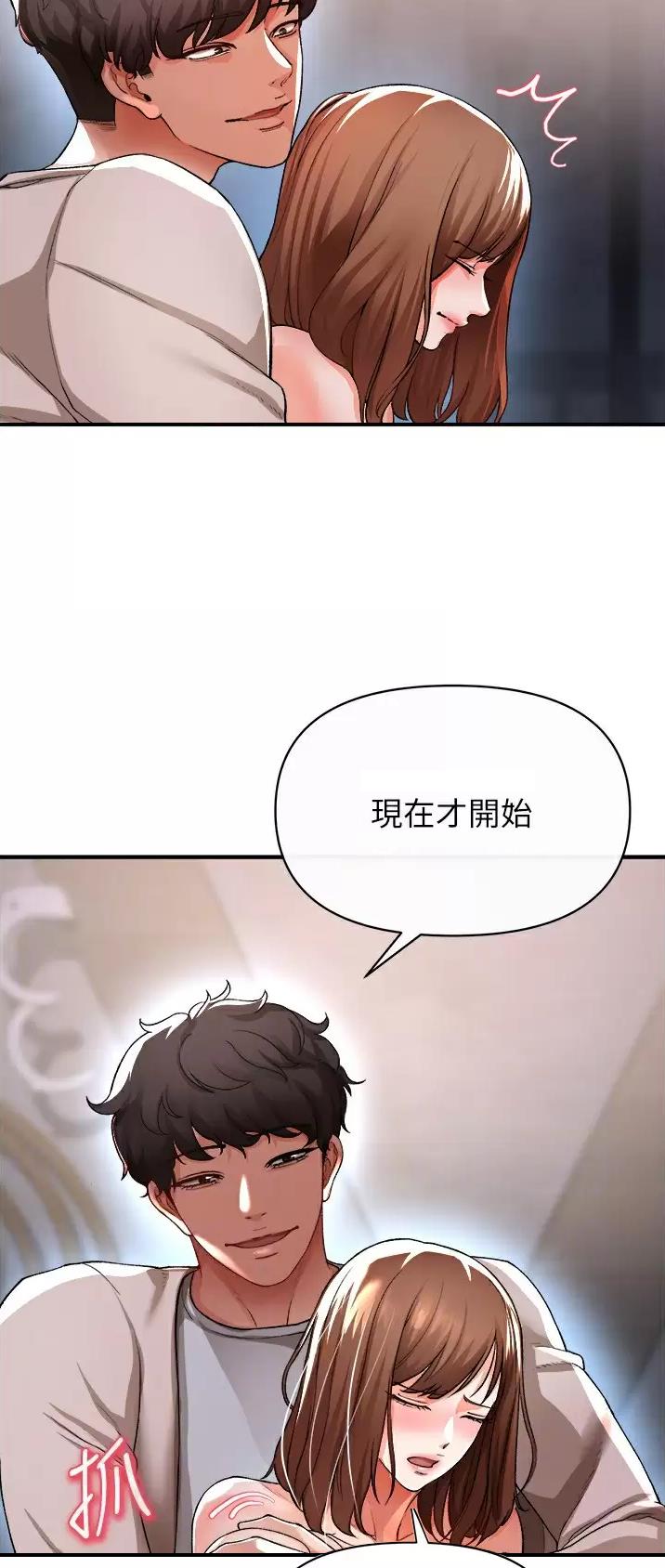 《私刑刺客》第39话 第12页