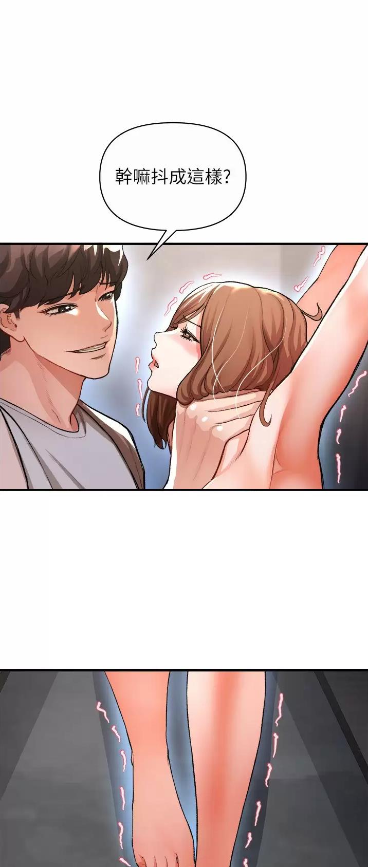 《私刑刺客》第39话 第1页