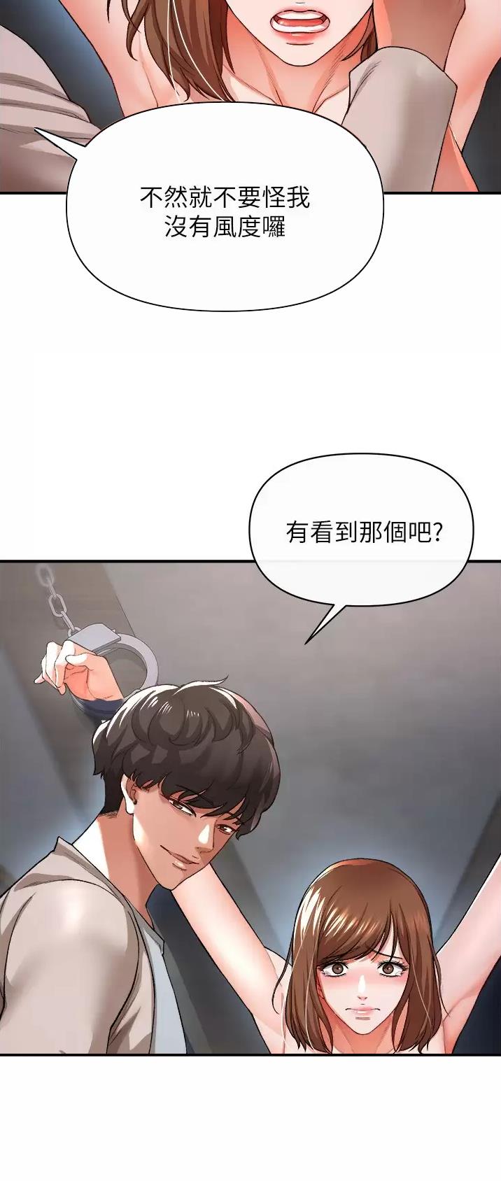 《私刑刺客》第39话 第7页