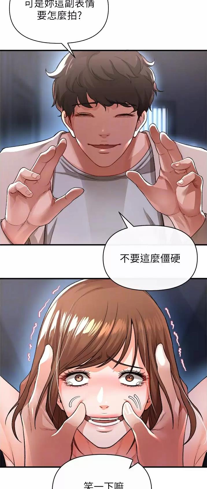 《私刑刺客》第39话 第9页