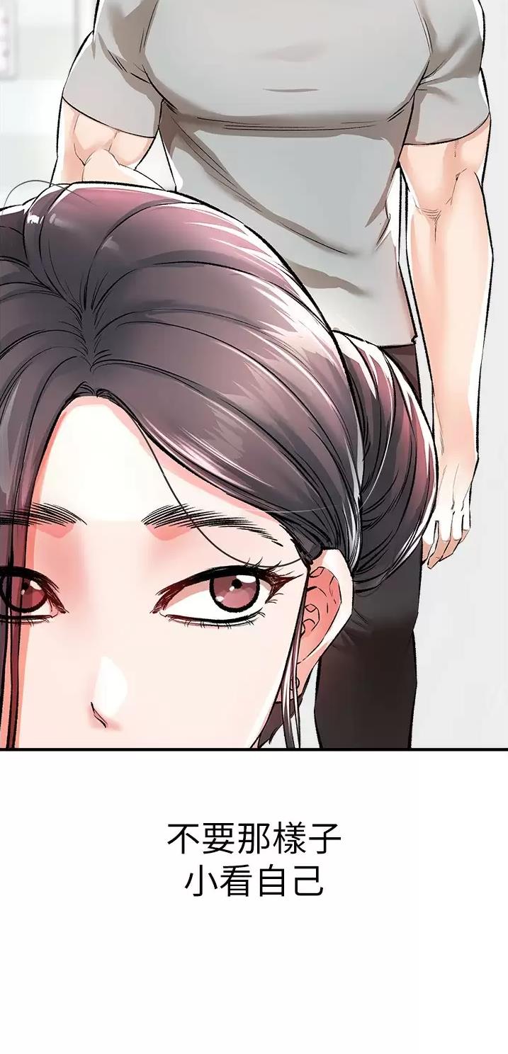 《私刑刺客》第37话 第26页