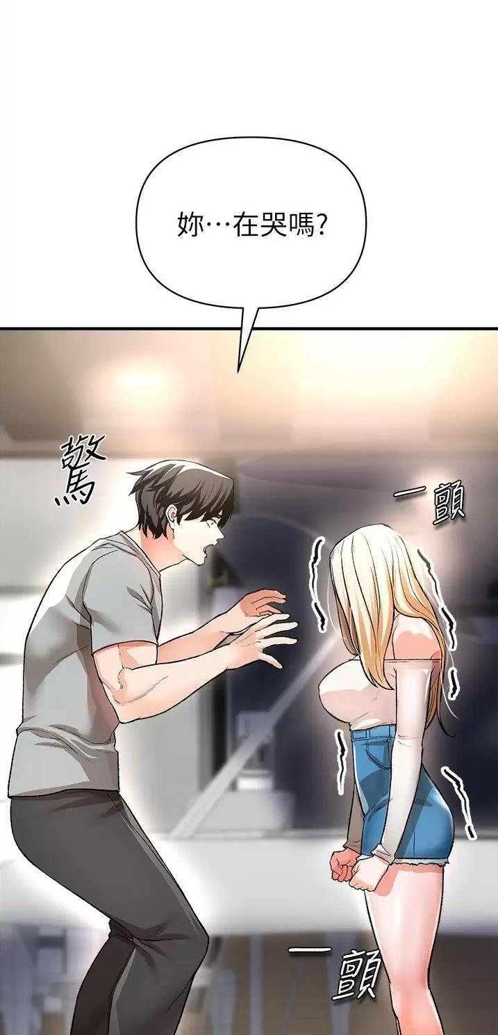 《私刑刺客》第37话 第4页