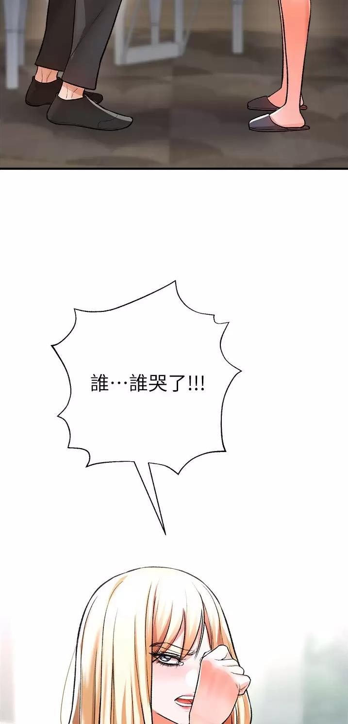 《私刑刺客》第37话 第5页