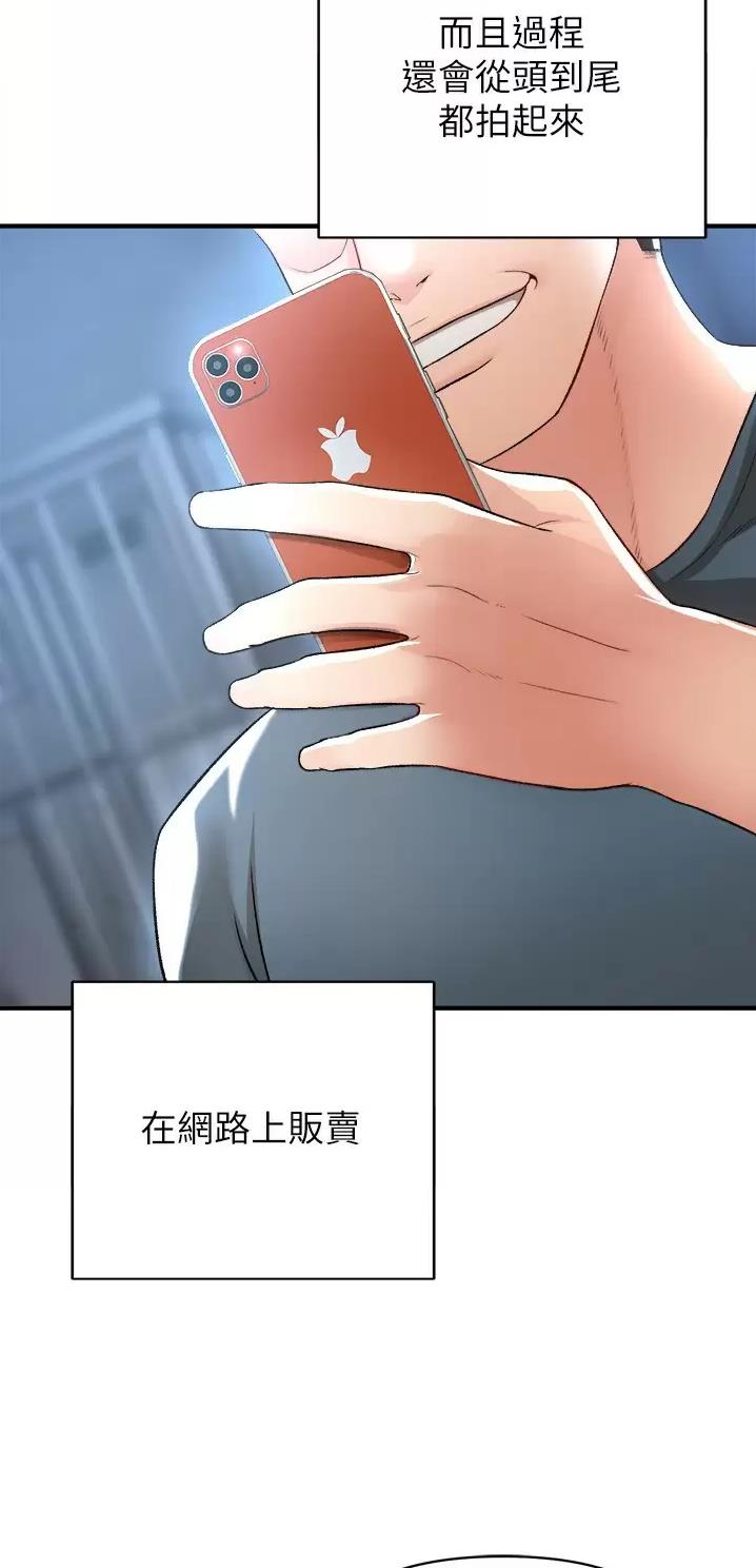 《私刑刺客》第38话 第16页