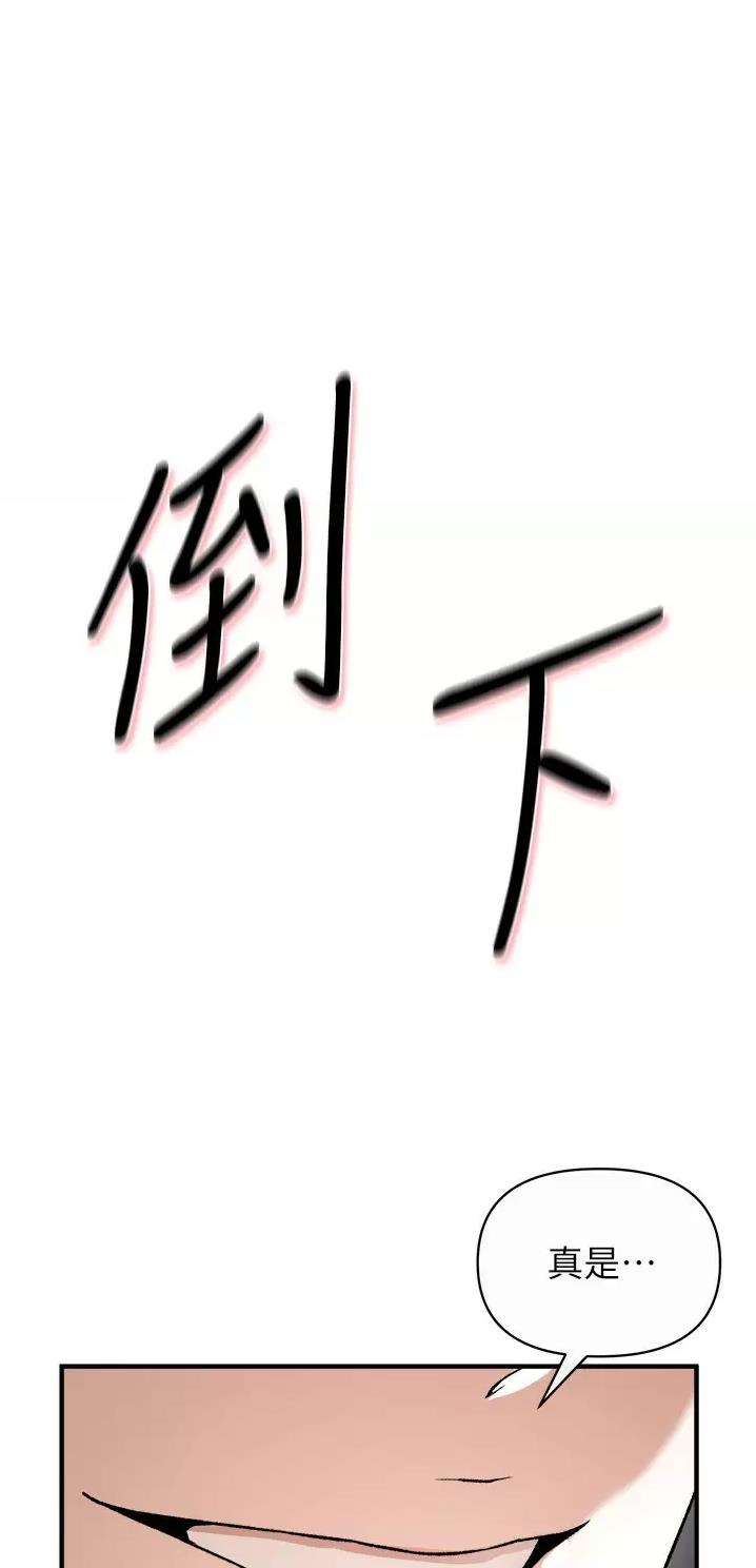 《私刑刺客》第38话 第1页