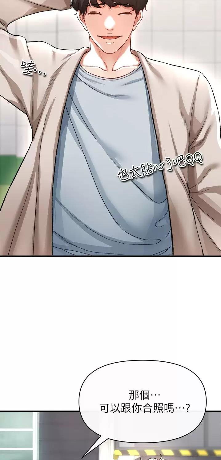 《私刑刺客》第38话 第22页