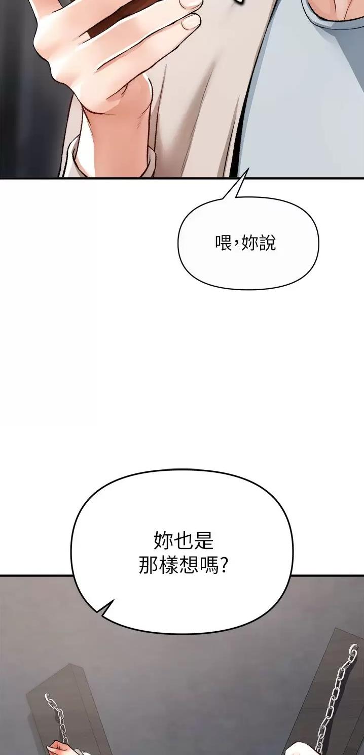 《私刑刺客》第38话 第28页